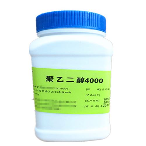 供应药用厂家供应 