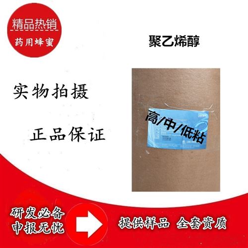 北京正宗生产商 