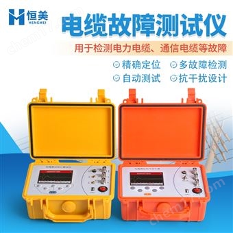 HM-DL5电缆故障测试仪抗干扰高低压通用漏电检测仪