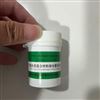 GSB08-4136-2023 混合材料摻加量標準樣品