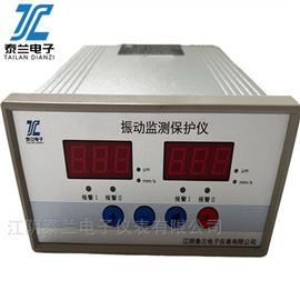 雙通道振動(dòng)烈度檢測(cè)儀VRS2000A4 江陰廠(chǎng)家