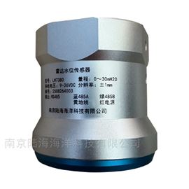 LH-02潮位在线监测系统