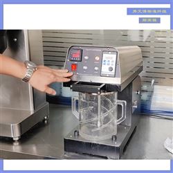 纤维解离分散器