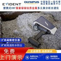 DP2000海角社区APP安卓版下载光譜儀