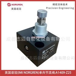 A1409-Z25英國諾冠IMI NORGREN單向節(jié)流閥