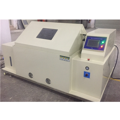 复合式盐雾试验机