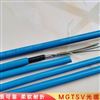 厂家煤矿用通讯光缆 MGTSV-6B