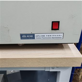 AFS-230E二手北京科创海光原子荧光分光光度计