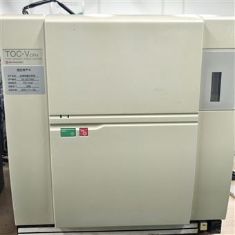 V cph二手島津TOC 總有機碳分析儀