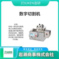 ZOUKEN造研  電線(xiàn)加工機(jī)  緩沖材料制造機(jī)