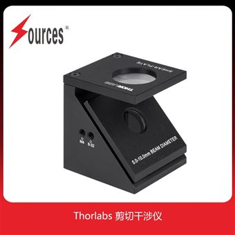 SI100Thorlabs剪切干涉儀，光束特性分析