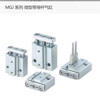 MGJ6-10日本SMC微型带导杆气缸