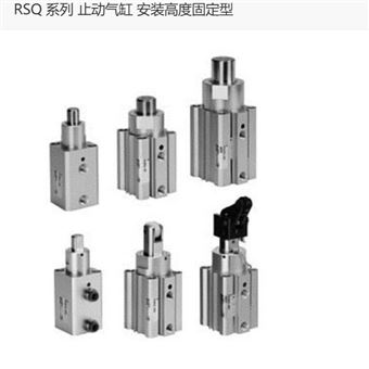 RSQB32-20D日本SMC止动气缸