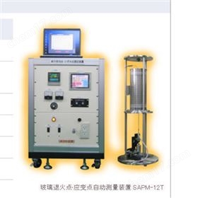 日本optkigyo玻璃退火点·应变点自动测定仪