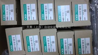 CKD電磁閥FAB51-10-6-12C-2代理