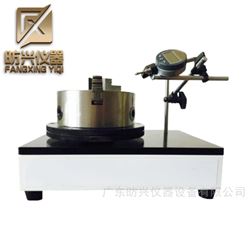 FX-PCYPET塑料分装瓶垂直轴偏差测定仪