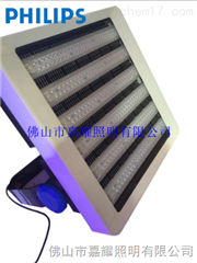 BVP621 800W飞利浦LED体育馆灯具