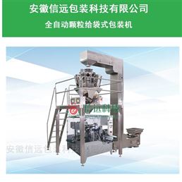 合肥信遠(yuǎn)化工顆粒給袋式包裝機(jī) 5kg袋裝