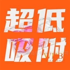 WHB-96-UL超低吸附96孔細胞培養(yǎng)板