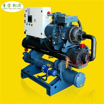 大流量水冷式螺杆冷水机组