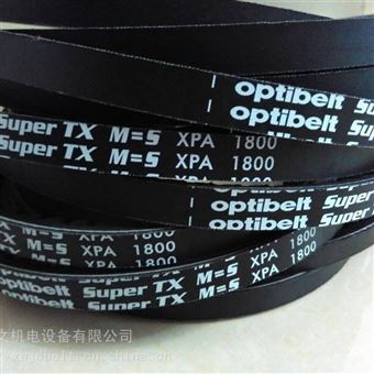 盖茨GATES三角带传动机械螺杆空压机皮带XPA1800
