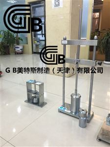 GB电工套管冲击试验机-【现货供应】