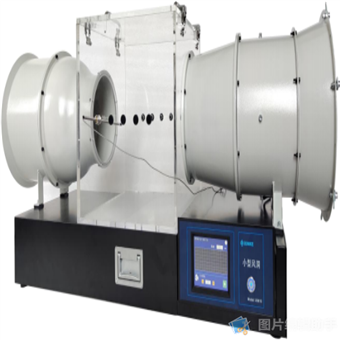 小型桌面風洞實驗設備