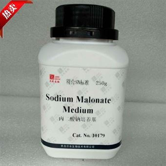 10179丙二酸钠培养基