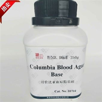 10704哥伦比亚血琼脂基础-培养基