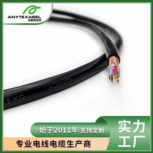 CE认证N2XCY低烟无卤屏蔽电力电缆