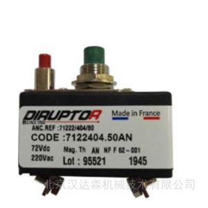 diruptor 三極斷路器7323402 10D84