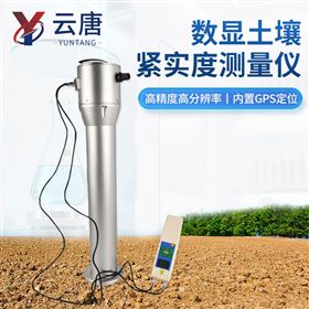 YT-JSD3土壤堅實度測量儀