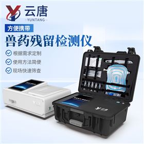 YT-NSYG水產(chǎn)品農(nóng)獸藥殘留快速測(cè)定儀器