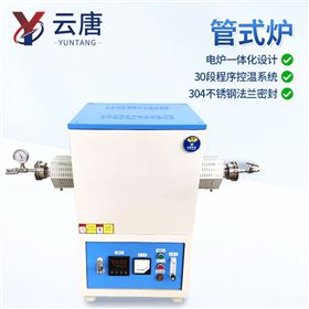 YT-GL10-14C管式爐