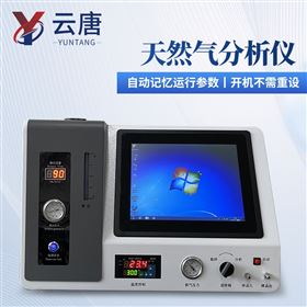 GC-R2石油液化氣熱值分析儀