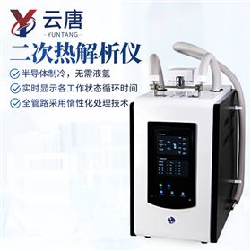 YT-HA2氣相色譜無溶劑萃取式解析儀