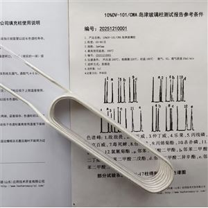 3M*5MMOV-101玻璃色谱柱应用岛津GC-14C