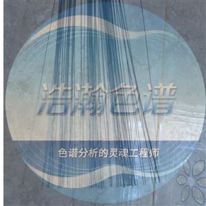 0.7*0.1不锈钢毛细管色谱柱