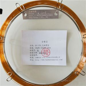 OV-1701邻苯二甲酸酐中马来酸酐的测定毛细管色谱柱