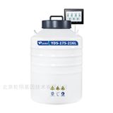 小型氣相液氮罐