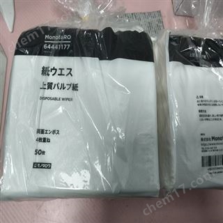 64441177日本进口MONOTARO物太郎无尘布