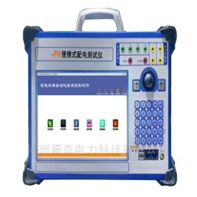 便携式配电自动化终端测试仪