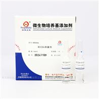 HB9240aBCCSA抑菌剂(1ml*5)