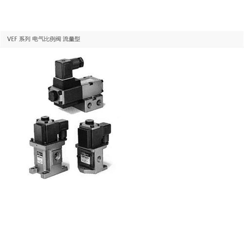 SMC電氣比例閥