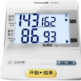EW-BU25電子血壓計