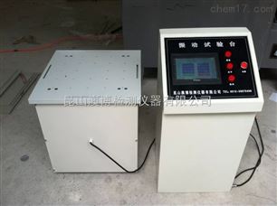 ZD/AB-XTP电磁吸合式垂直水平振动台