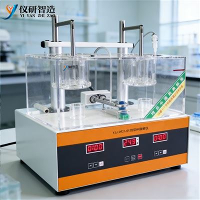 YJJ-0921J片劑雙杯崩解儀
