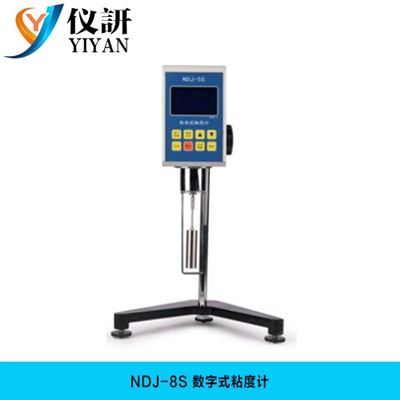 NDJ-8S数字式粘度仪
