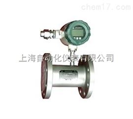 LWGY-150B-渦輪流量傳感器-上海自動化儀表九廠