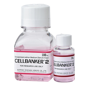 CELLBANKER 2 细胞冻存液